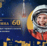 В регионах России будут отремонтированы 43 улицы Гагарина - Наша Жизнь