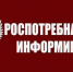 Внимание! «Горячая линия» по иммунизации - Наша Жизнь