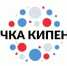 Мероприятия «Точки кипения» на следующую неделю - Наша Жизнь