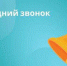Тем, кто решил учиться дальше, помогут Госуслуги - Наша Жизнь