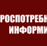 Энтеровирусная инфекция и меры ее профилактики - Администрация Тёпло-Огарёвского района