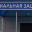 Если есть вопросы о порядке предоставления субсидий - Наша Жизнь