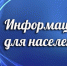 ИЗМЕНЕНИЯ И ДОПОЛНЕНИЯ, в постановление правительства Тульской области от 15.05.2014 № 235 «Об утверждении Порядка выплаты государственной социальной помощи в Тульской области и формы социального контракта», дополнив постановление пунктом 2 следующего сод - Администрация Тёпло-Огарёвского района