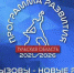 Алексей Дюмин представит Программу развития области - Наша Жизнь