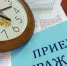 Проводятся личные приемы и консультации - Наша Жизнь