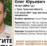 В Туле разыскивают 19-летнего парня - Наша Жизнь