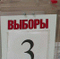 В Тульской области выборы будут проходить три дня - Наша Жизнь