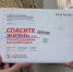 Туляки получили возможность вступить в регистр доноров костного мозга с помощью Почты России - Администрация Тёпло-Огарёвского района