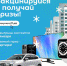 Очередной розыгрыш Викторины "Иммунитет+" состоится 21 января 2022 года в эфире "Первого Тульского" и ОТР. - Администрация Тёпло-Огарёвского района