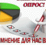 Уважаемые граждане! Примите пожалуйста участие в опросе по оценке доступности медицинской помощи для амбулаторных пациентов с новой коронавирусной инфекцией (COVID-19). - Администрация Тёпло-Огарёвского района