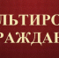График проведения консультаций, прямых эфиров в марте 2022 года Запись на консультации по телефону: 8 (4872) 30-62-75, на портале «Открытый регион 71» - Администрация Тёпло-Огарёвского района