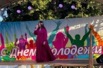 Молодежь, вперед!
