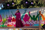 Молодежь, вперед!