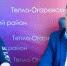Сегодня  состоялся прямой эфир с главой администрации МО Тепло-Огаревский район А.А. Фитисовым - Администрация Тёпло-Огарёвского района