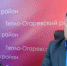 Состоялся прямой эфир с главой администрации А.А. Фитисовым о подготовке к отопительному сезону 2022-2023 - Администрация Тёпло-Огарёвского района
