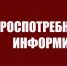 О рекомендациях, как подготовиться к прививке против гриппа - Администрация Тёпло-Огарёвского района