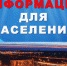 Кто может рассчитывать на улучшение жилищных условий - Администрация Тёпло-Огарёвского района