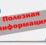 ГУ ТО «Комплексный центр социального обслуживания населения №3»  ИНФОРМИРУЕТ  Семьи мобилизованных и добровольцев имеют право на бесплатный комплекс мер поддержки . - Администрация Тёпло-Огарёвского района