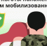 Дополнительные меры социальной поддержки для участников специальной военной операции,   членов их семей - Администрация Тёпло-Огарёвского района