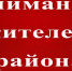 Информация о работе службы жизнеобеспечения в новогодние праздники с 31.12.2022 по 08.01.2023 - Администрация Тёпло-Огарёвского района
