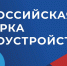 14 апреля мы ждём вас на региональной ярмарке вакансий «Работа России. Время возможностей». - Администрация Тёпло-Огарёвского района