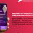 Нацпроект «Малое и среднее предпринимательство»: Цифровая платформа МСП.РФ подберет тульским предпринимателям подходящие им меры поддержки - Администрация Тёпло-Огарёвского района
