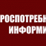 Щекинский территориальный отдел Управления Роспотребнадзора по Тульской области напоминает о профилактике кори - Администрация Тёпло-Огарёвского района