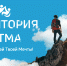«Территория Ритма» - Администрация Тёпло-Огарёвского района