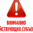 УВЕДОМЛЕНИЕ 14 июля 2023 года на площади муниципального бюджетного учреждения культуры «Межпоселенческий Дом культуры муниципального образования Тепло-Огаревский район»: р.п.Теплое, ул. Советская, д. 40,  с 17:00-19:00 состоится концертно-развлекательная - Администрация Тёпло-Огарёвского района