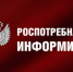 Профилактика инфекционных болезней: внебольничная пневмония - Администрация Тёпло-Огарёвского района