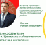 09.08.2023 в 15:00 в Алексеевском сельском Доме культуры состоится встреча с жителями - Администрация Тёпло-Огарёвского района