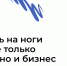 Нацпроект «Малое и среднее предпринимательство»: В Туле открыт прием заявок на участие в образовательном проекте «Мама-предприниматель» - Администрация Тёпло-Огарёвского района
