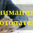 Министерство труда и социальной защиты РФ проводит опрос работодателей - Администрация Тёпло-Огарёвского района