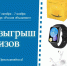 Ассоциация «Совет муниципальных образований Тульской области» (далее – Ассоциация) в преддверии празднования Дня народного единства проводит онлайн акцию с розыгрышем ценных призов – конкурс «Россия объединяет» - Администрация Тёпло-Огарёвского района