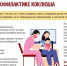 Об иммунопрофилактике коклюша - Администрация Тёпло-Огарёвского района