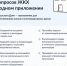 Информация для собственников помещений в многоквартирных домах о начале работы приложения «Госулуги. Дом». - Администрация Тёпло-Огарёвского района