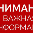 УВЕДОМЛЕНИЕ 28.11.2023 в МБУК «Межпоселенческий Дом культуры муниципального образования Тепло-Огаревский район»: п.Теплое, ул. Советская 40, состоится праздник  День матери - Администрация Тёпло-Огарёвского района