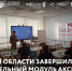 Нацпроект «Международная кооперация и экспорт»: в Тульской области завершился заключительный модуль акселератора «Экспортный форсаж» - Администрация Тёпло-Огарёвского района