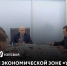 В Особой экономической зоне «Узловая» появится новое производство - Администрация Тёпло-Огарёвского района