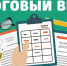 Управление Федеральной налоговой службы по Тульской области  (далее – Управление) информирует, что с 1 января 2024 года вступают в силу  положения, введенные Федеральным законом от 31.07.2023 № 389-ФЗ «О  внесении изменений в части первую и вторую Налогов - Администрация Тёпло-Огарёвского района