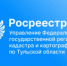В начале 2024 года на государственный кадастровый учет поставлено 6 многоквартирных домов в Тульской области - Администрация Тёпло-Огарёвского района