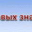 6 марта состоится занятие Школы правовых знаний уполномоченного по правам человека в Тульской области - Администрация Тёпло-Огарёвского района