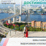 Финал конкурса видеороликов, которые демонстрируют достижения субъектов Российской Федерации за 5 лет реализации федерального проекта «Формирование комфортной городской среды» - Администрация Тёпло-Огарёвского района