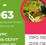 О Конкурсе инновационных проектов «МОЛОДЕЖЬ СЕЛУ»  Всероссийского модульного проекта «Сельское подворье РФ 2023-2063» - Администрация Тёпло-Огарёвского района