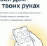 Более 4 миллионов россиян стали пользователями приложения Госуслуги.Дом - Администрация Тёпло-Огарёвского района