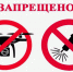 В Тульской области запретили запускать фейерверки с 1 по 10 мая - Администрация Тёпло-Огарёвского района