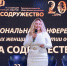Нацпроект «Малое и среднее предпринимательство»: в ходе Тульской недели предпринимательства обсудили ведение женского бизнеса - Администрация Тёпло-Огарёвского района