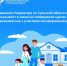 Управление Росреестра по Тульской области рассказывает о нюансах совершения сделок с недвижимостью с участием несовершеннолетних - Администрация Тёпло-Огарёвского района