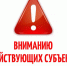 УВЕДОМЛЕНИЕ 12 июня 2024 года на площади муниципального бюджетного учреждения культуры «Межпоселенческий Дом культуры муниципального образования Тепло-Огаревский район»: п.Теплое, ул. Советская 40, состоятся мероприятие «Моя Россия - моя страна!» - Администрация Тёпло-Огарёвского района