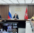 Управление Росреестра и Правительство Тульской области приняли участие в заседании межведомственной рабочей группы по развитию Единой цифровой платформы НСПД - Администрация Тёпло-Огарёвского района